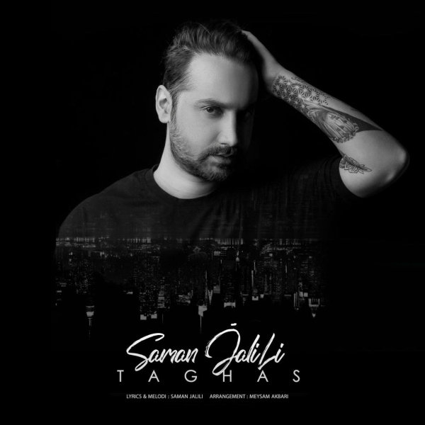 Taghas - Saman Jalili
