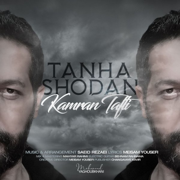 Tanha Shodan - Kamran Tafti