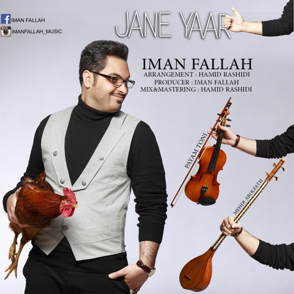 Jane Yaar - Iman Fallah