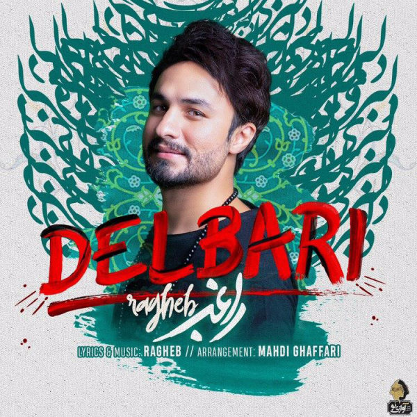 Delbari - Ragheb