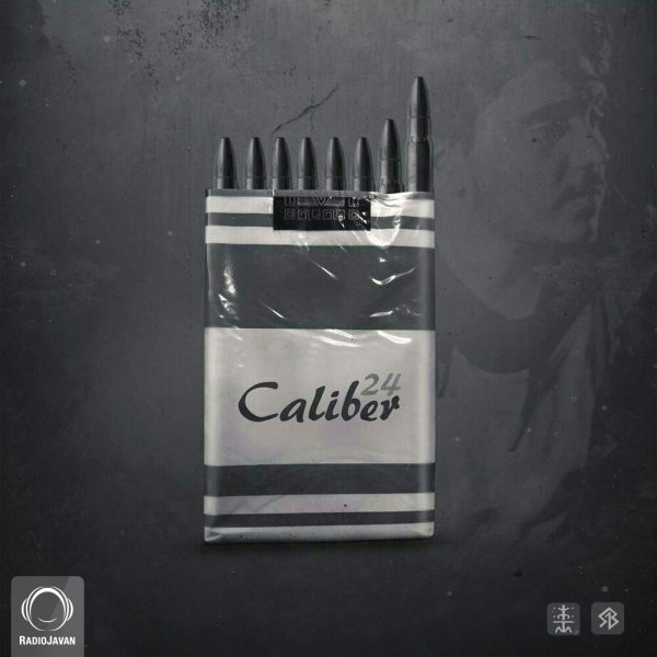 Khaabe Rahat (Ft Bidad) - Ho3ein