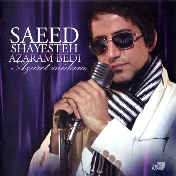 Del Ey Del - Saeed Shayesteh