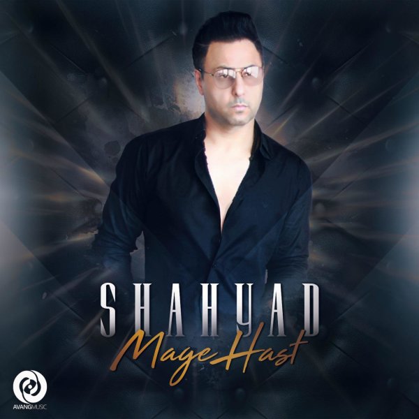 Mage Hast - Shahyad