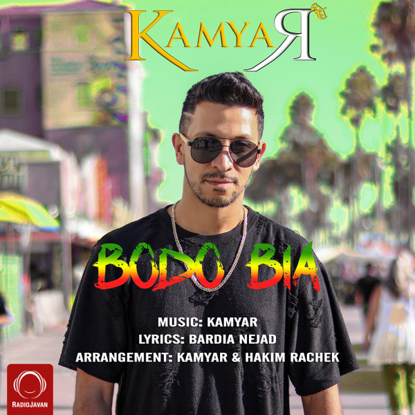 Bodo Bia - Kamyar