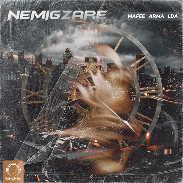 Nemigzare (Ft IDa) - Sina Mafee & Arma