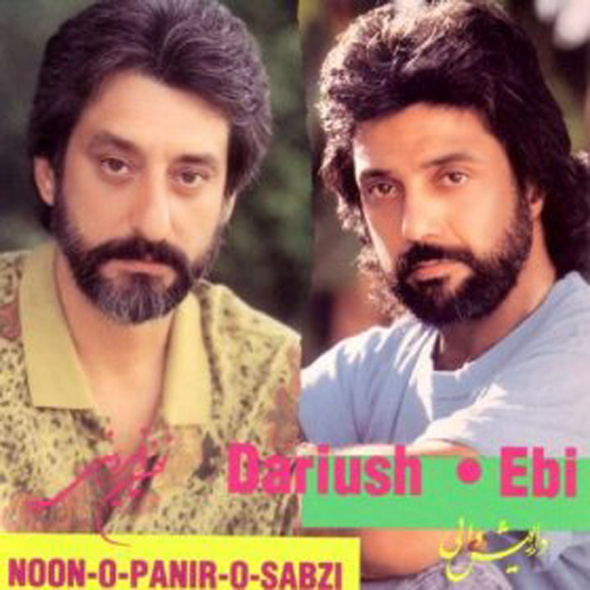 Ahaay Mardom Donya - Dariush