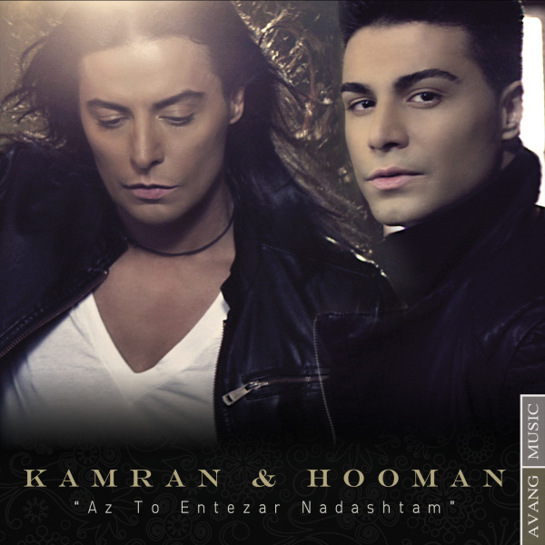 Az To Entezar Nadashtam - Kamran & Hooman