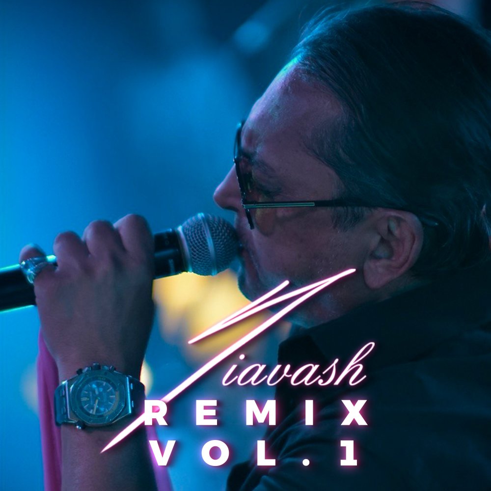 Chike (Remix) - Siavash