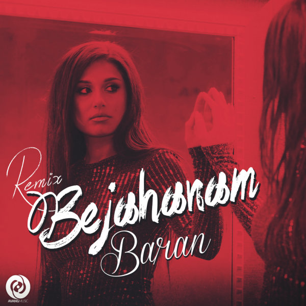 Be Jahanam (Vahid Farzaneh Remix) - Baran