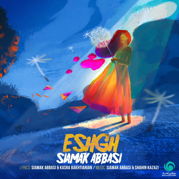 Eshgh - Siamak Abbasi