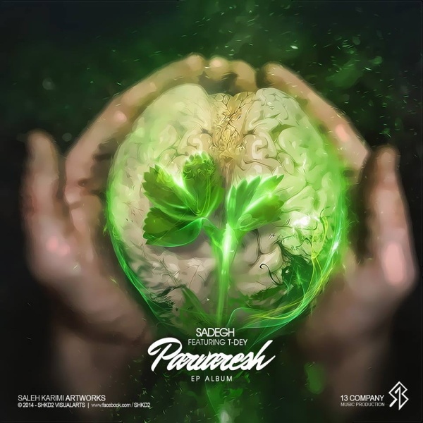 Khalesaneh (Ft T-Dey) - Sadegh