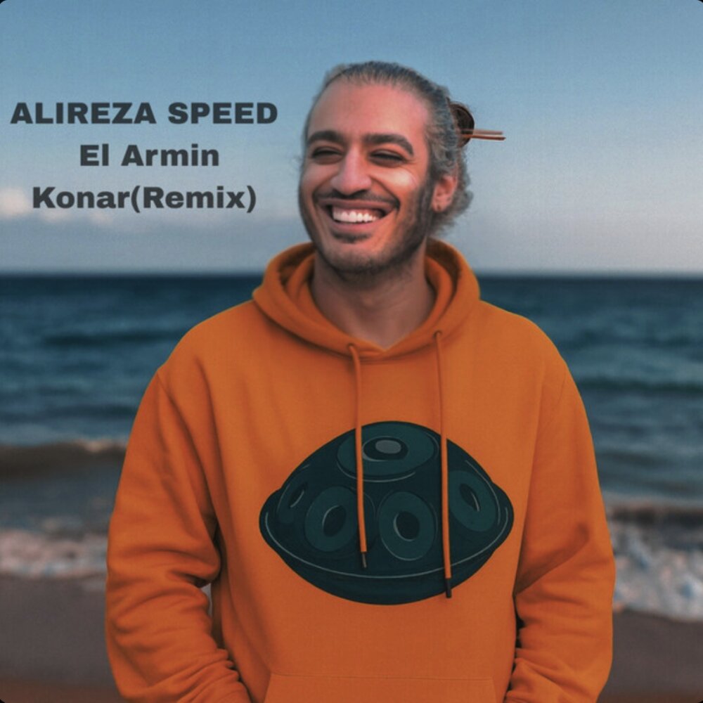 Konar (Remix) - Alireza Speed, El Armin