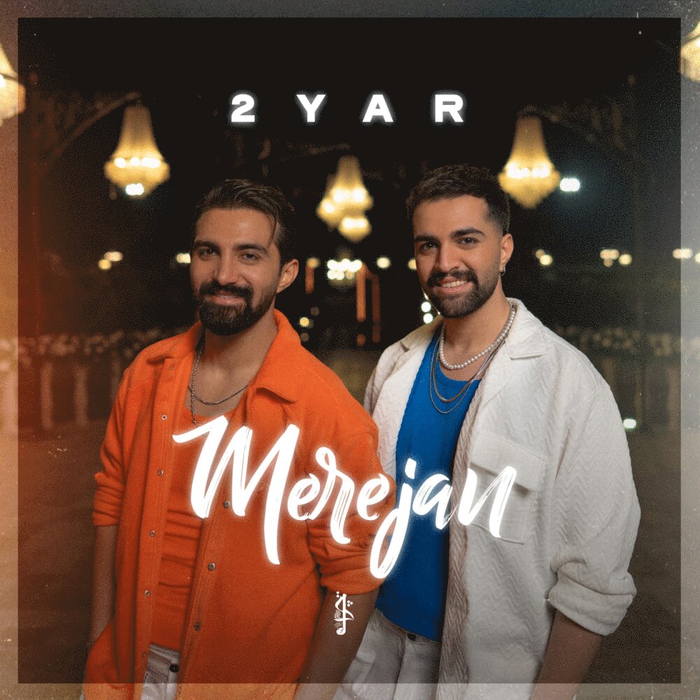 Mere Jan - 2Yar