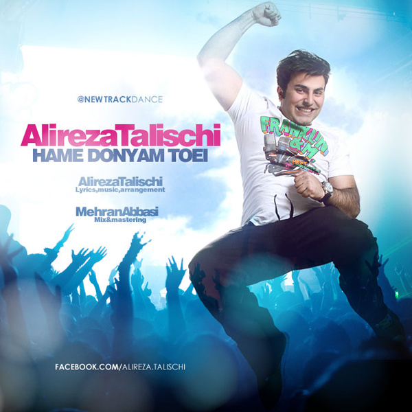 Hame Donyam Toei - Alireza Talischi