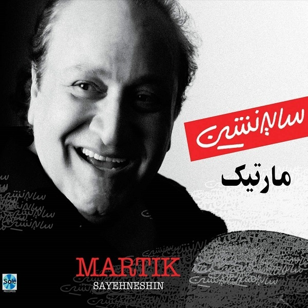 Sayeneshin - Martik