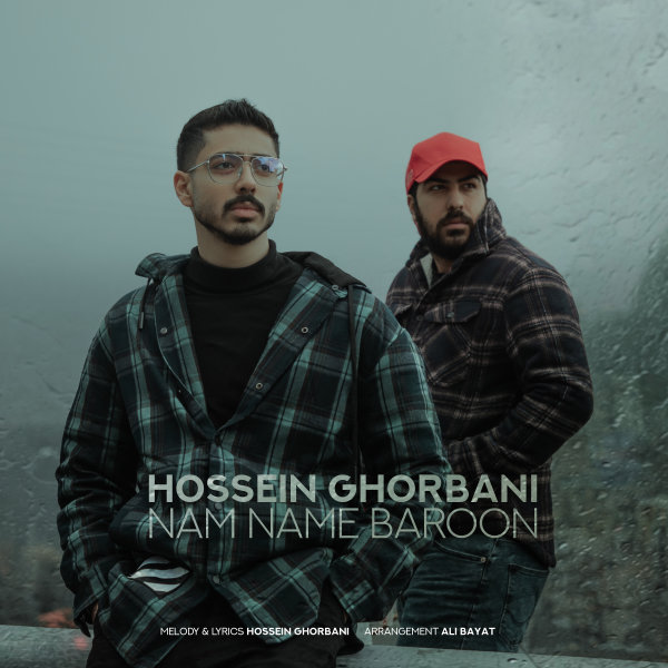 Nam Name Baroon - Hossein Ghorbani