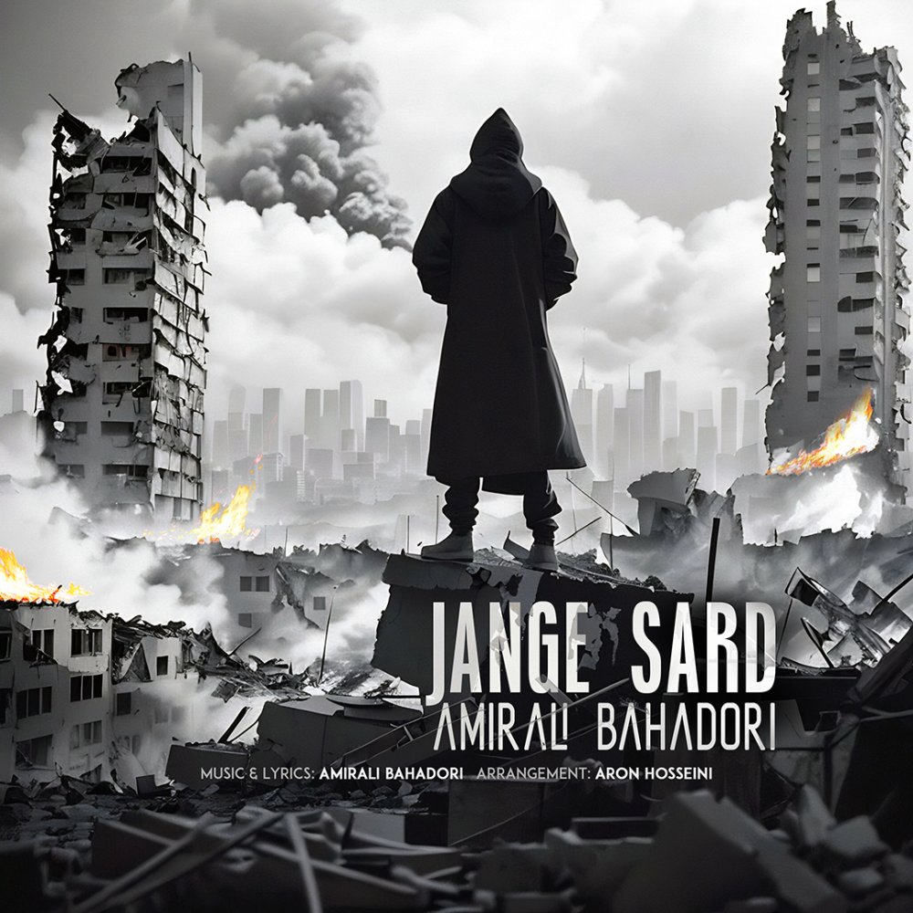 Jange Sard - Amirali Bahadori