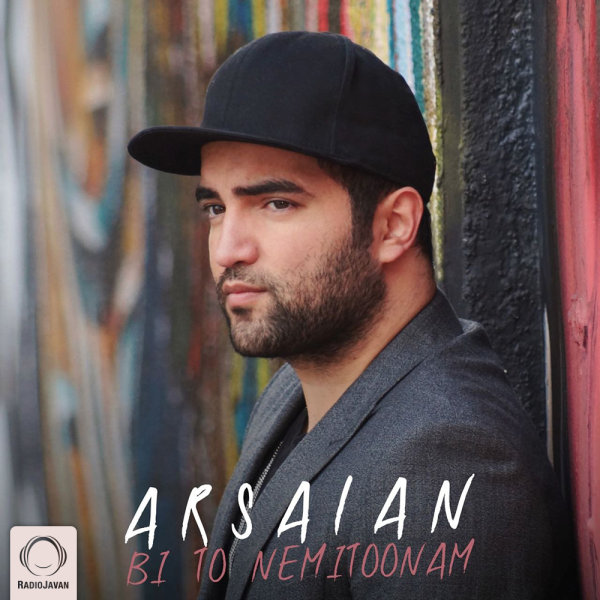 Bi To Nemitoonam - Arsalan