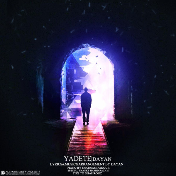 Yadete - Dayan