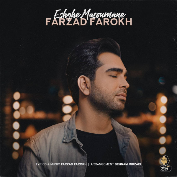 Eshghe Masoumane - Farzad Farokh