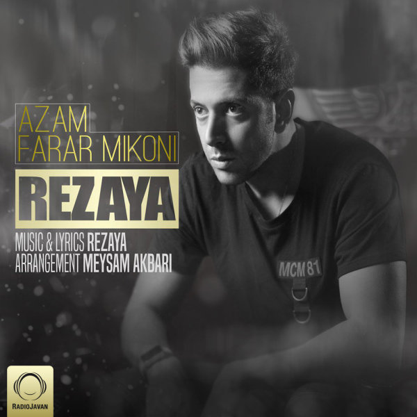 Azam Farar Mikoni - Rezaya