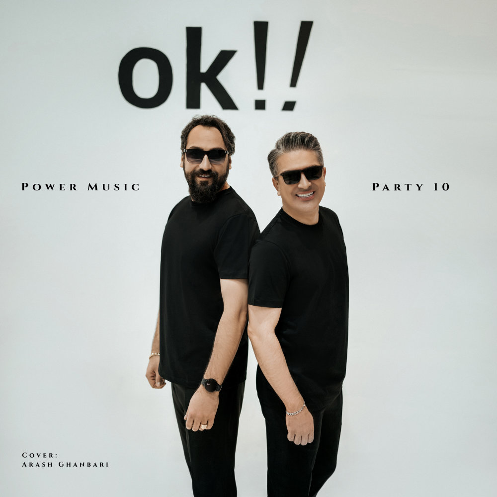 Party 10 - Power Music
