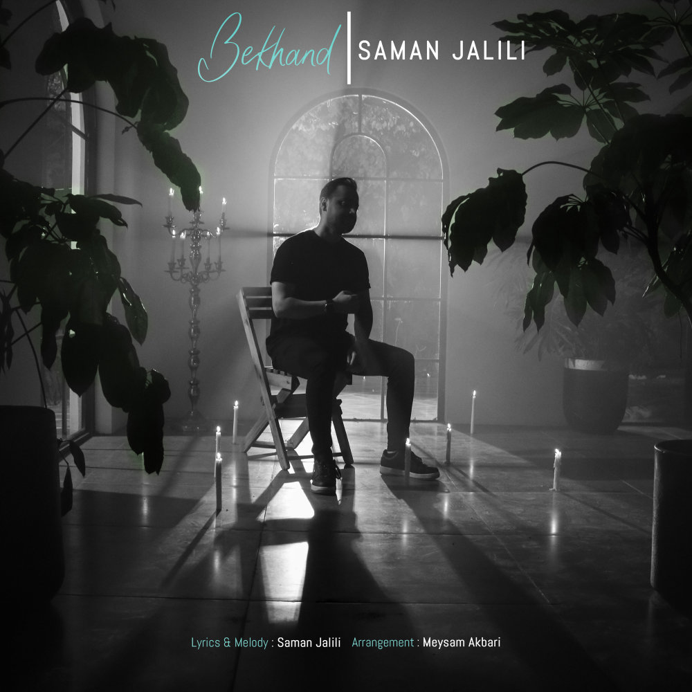 Bekhand - Saman Jalili
