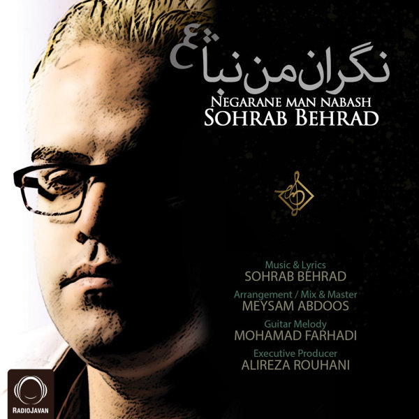 Negarane Man Nabash - Sohrab Behrad