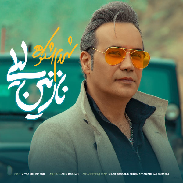 Nazanin Leili - Shahram Shokoohi