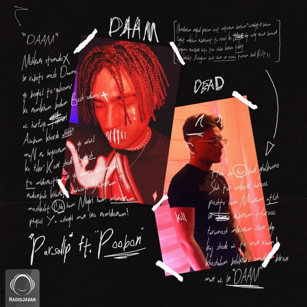 Daam (Ft Poobon) - Parsalip