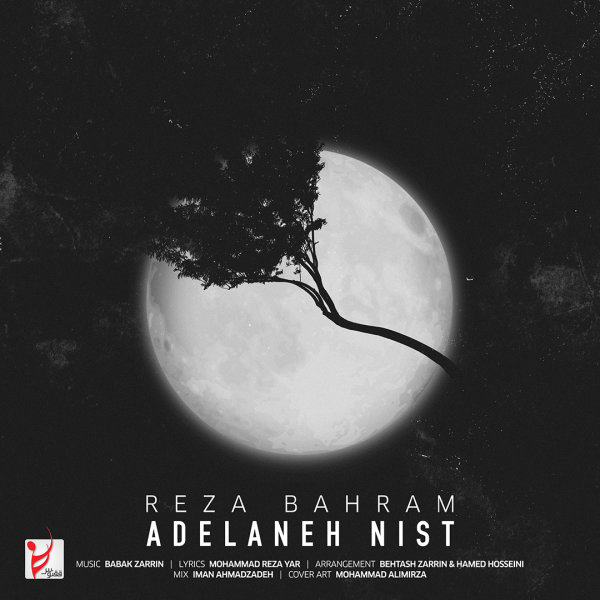 Adelane Nist - Reza Bahram
