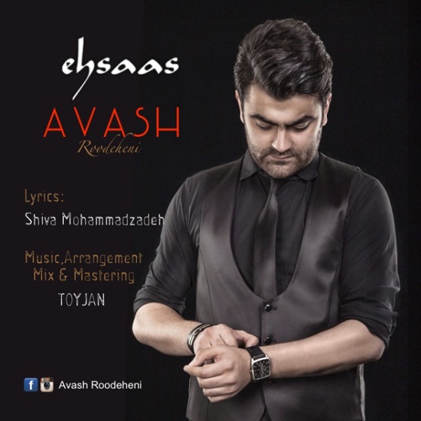 Ehsas - Avash