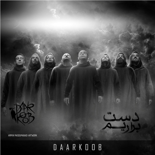 Dast Bararim - Daarkoob Band