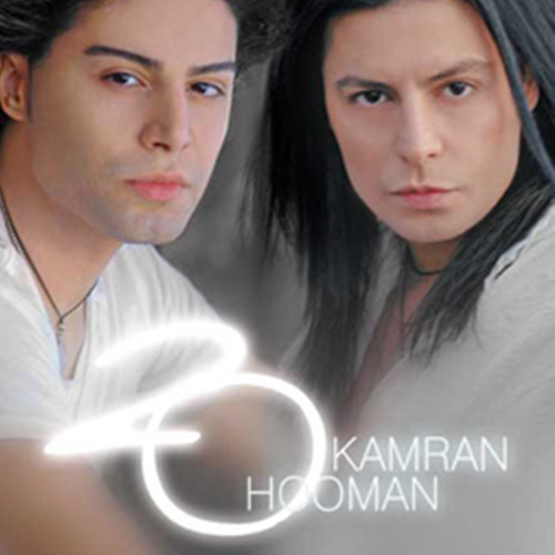 Mano Bebakhsh - Kamran & Hooman