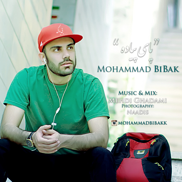 Paye Piadeh - Mohammad BiBak