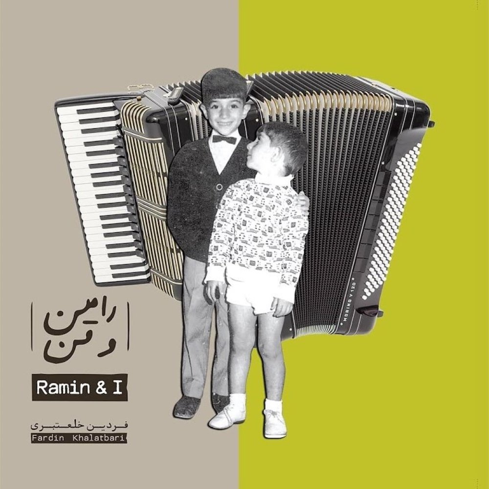 Asbe Sefid - Fardin Khalatbari