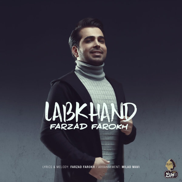 Labkhand - Farzad Farokh