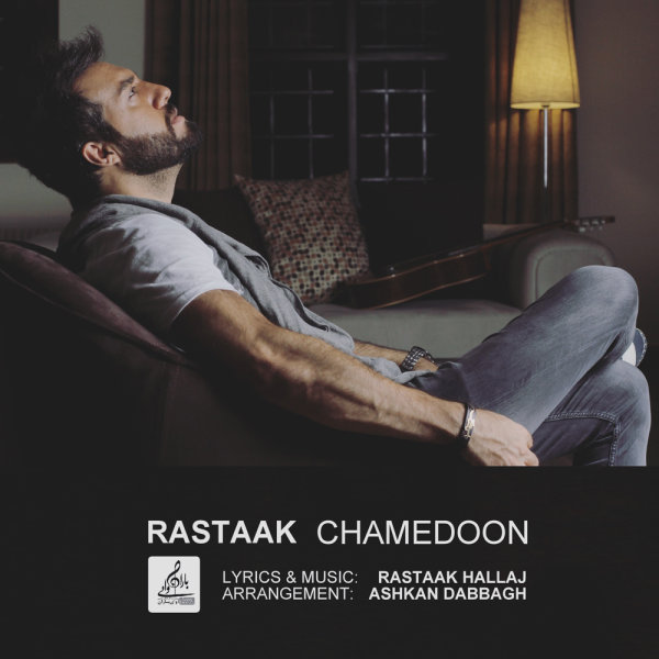 Chamedoon - Rastaak
