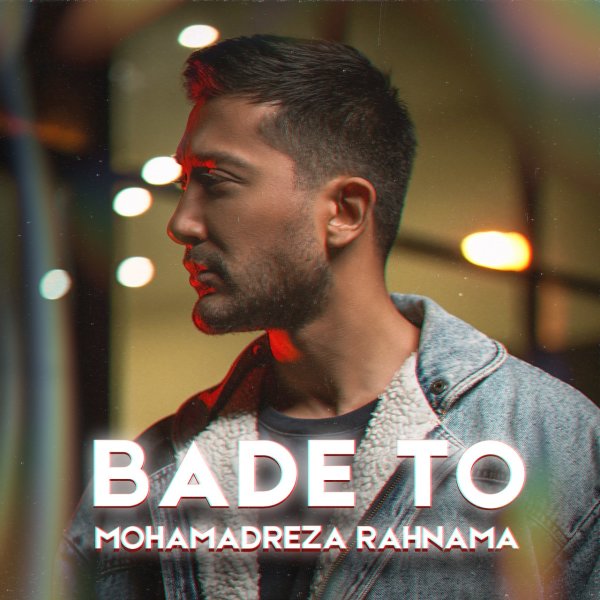 Bade To - Mohamadreza Rahnama