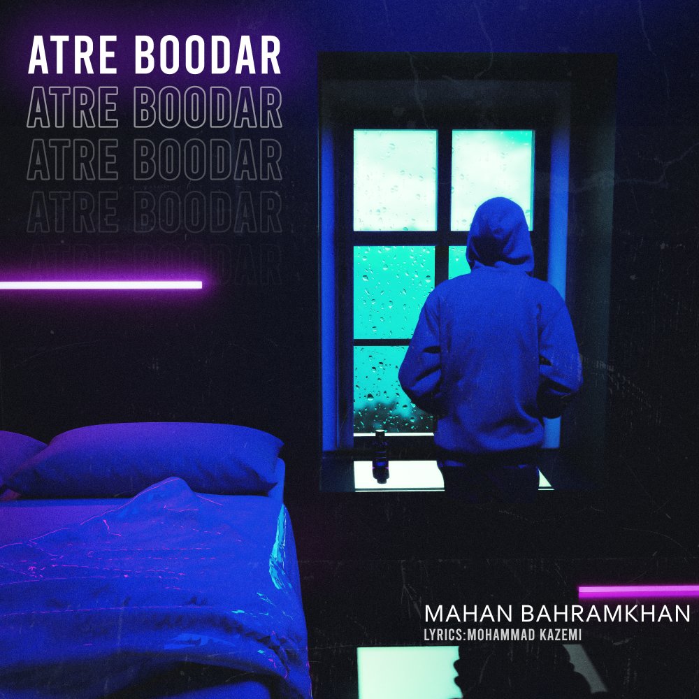 Atre Boodar - Mahan Bahramkhan