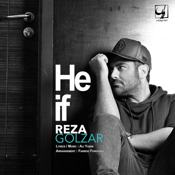 Heif - Mohammadreza Golzar
