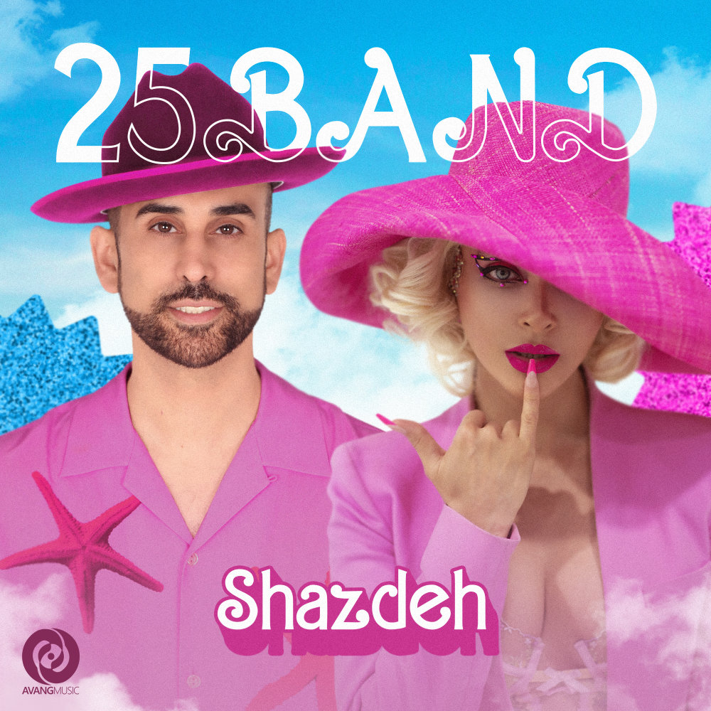Shazdeh - 25 Band