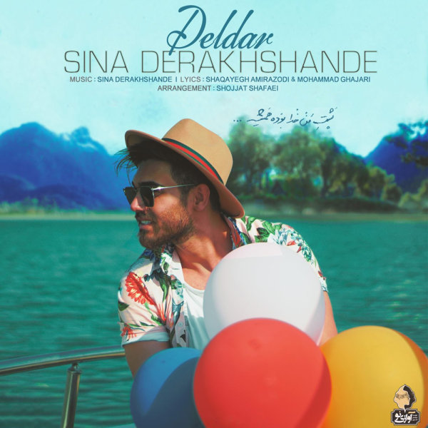 Deldar - Sina Derakhshande
