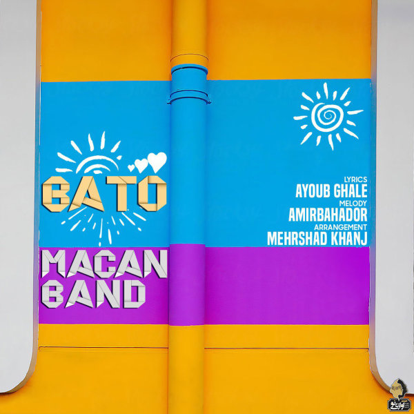 Ba To - Macan Band