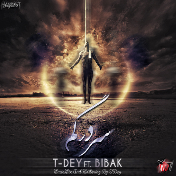 Sar Dar Gom - Mohammad Bibak & T-Dey