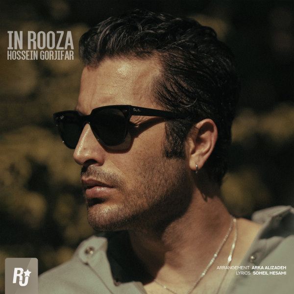 In Rooza - Hossein Gorjifar
