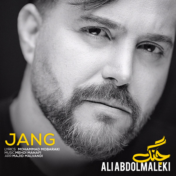 Jang - Ali Abdolmaleki