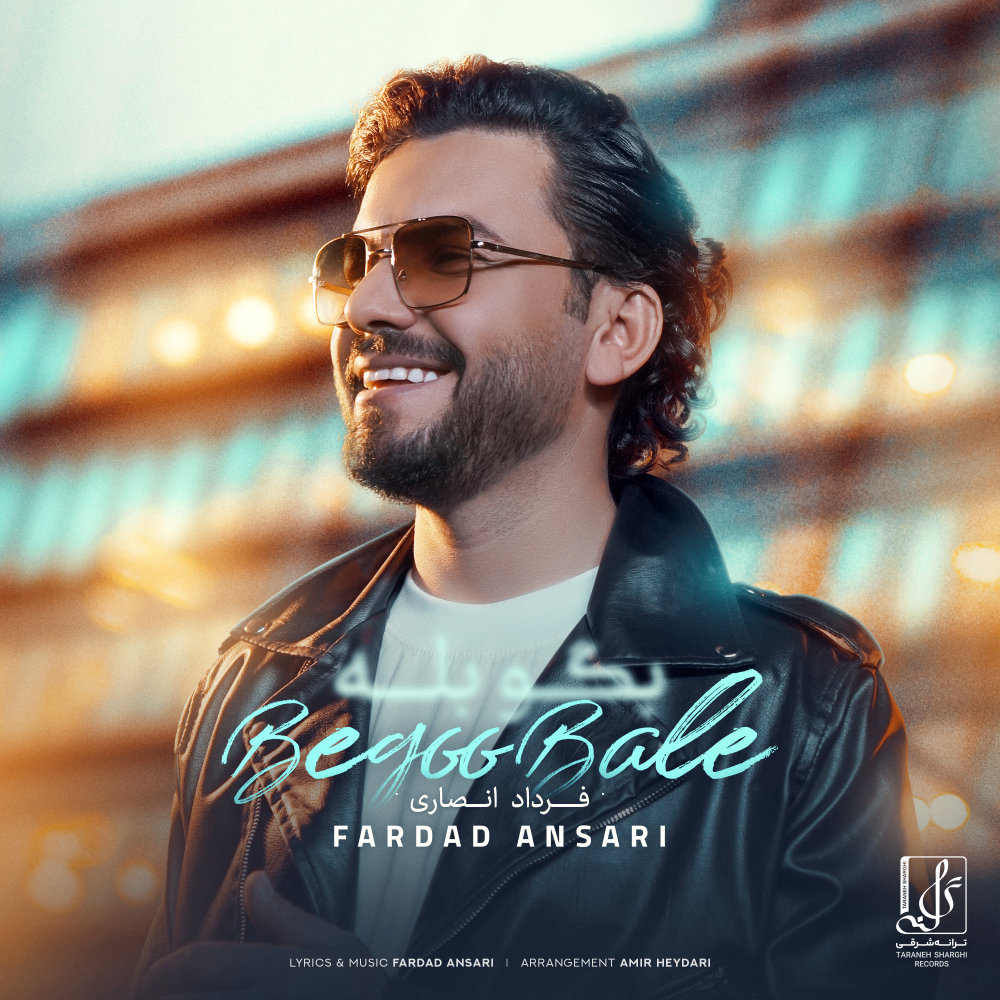 Begoo Bale - Fardad Ansari
