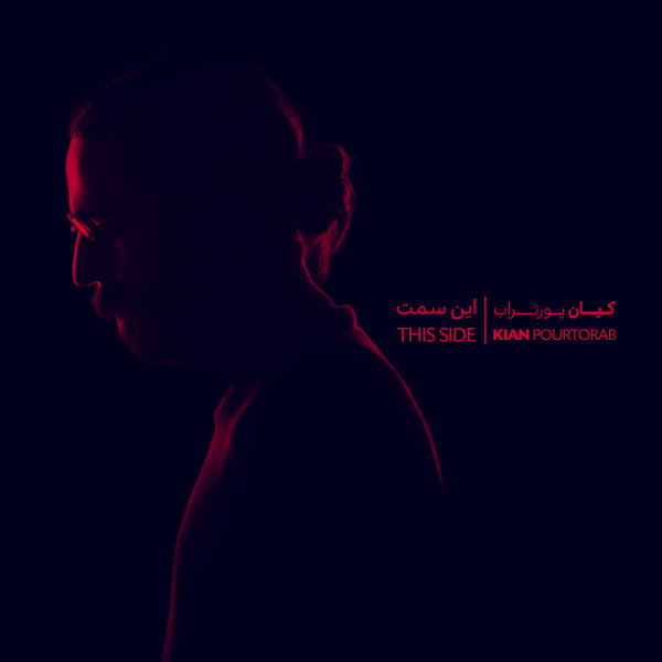 Napeyda - Kian Pourtorab