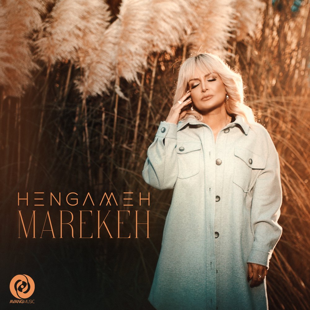 Marekeh - Hengameh